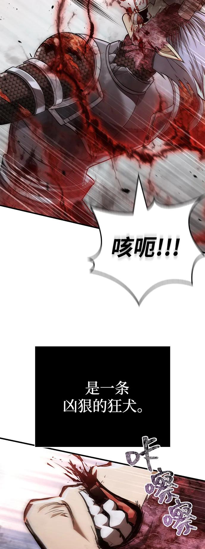 [第97话] 乱战44
