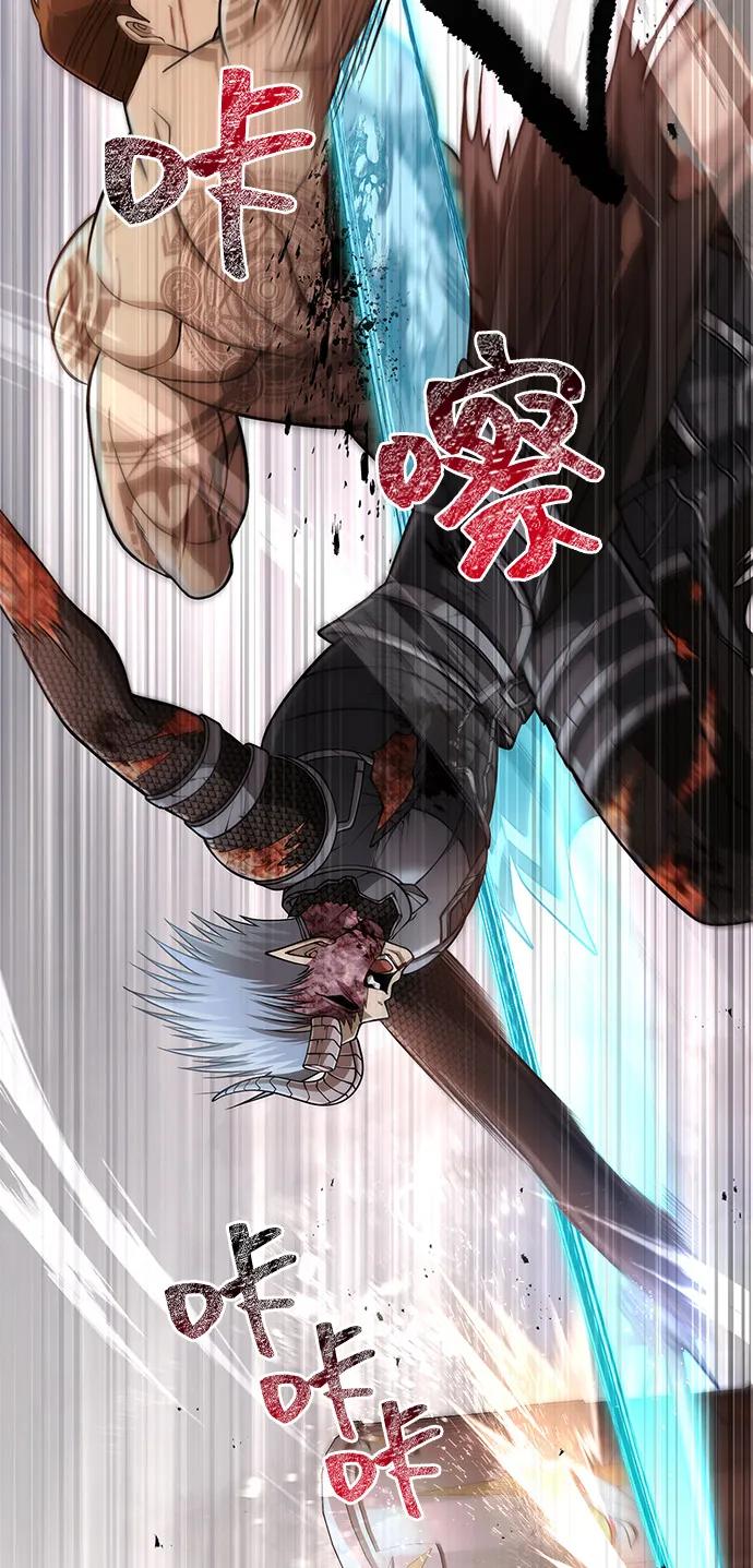 [第97话] 乱战46