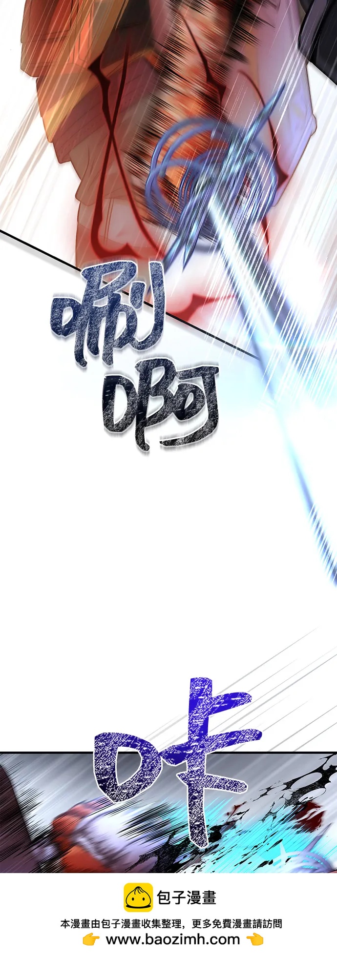 [第97话] 乱战49