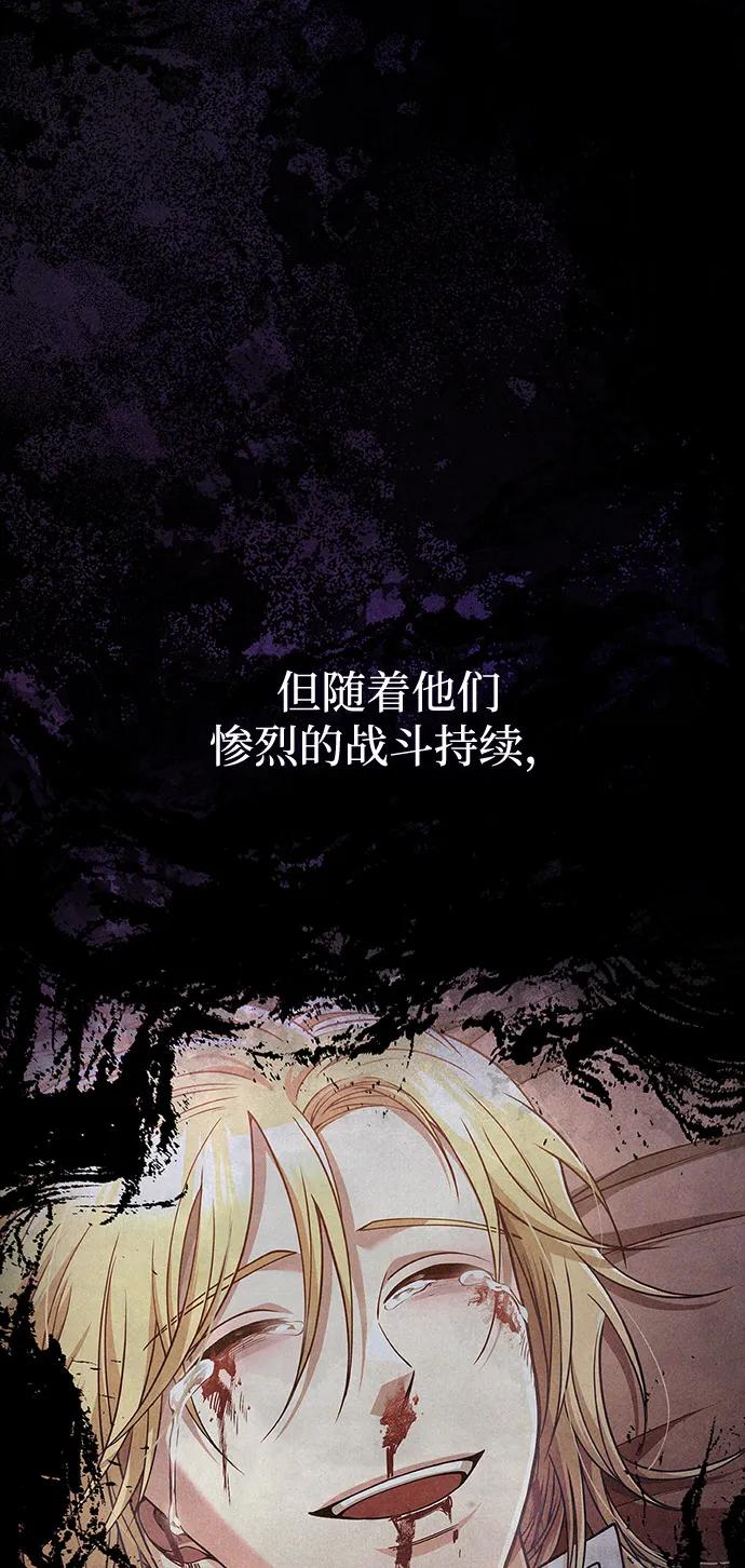 [第97话] 乱战5