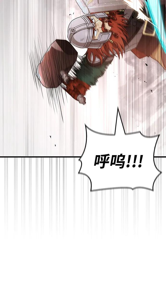 [第97话] 乱战51