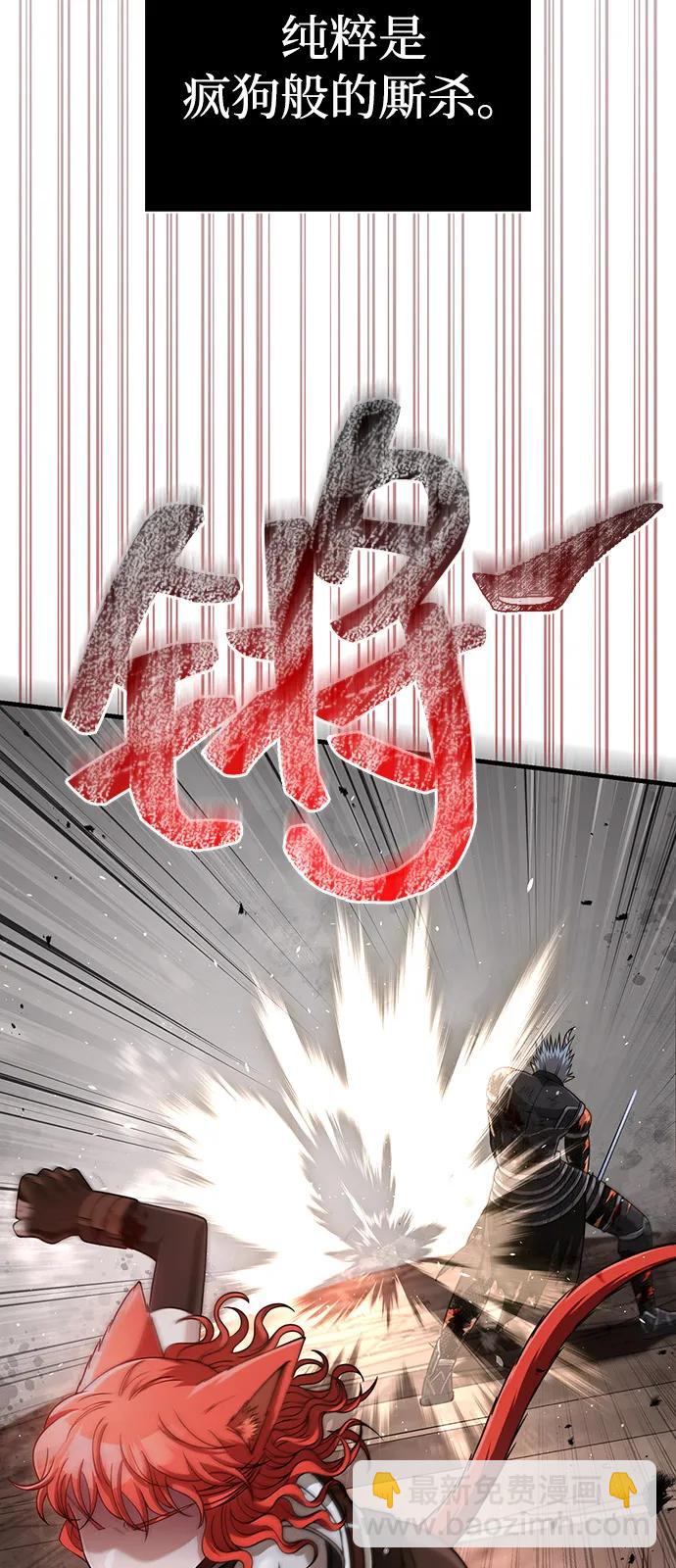 [第97话] 乱战57