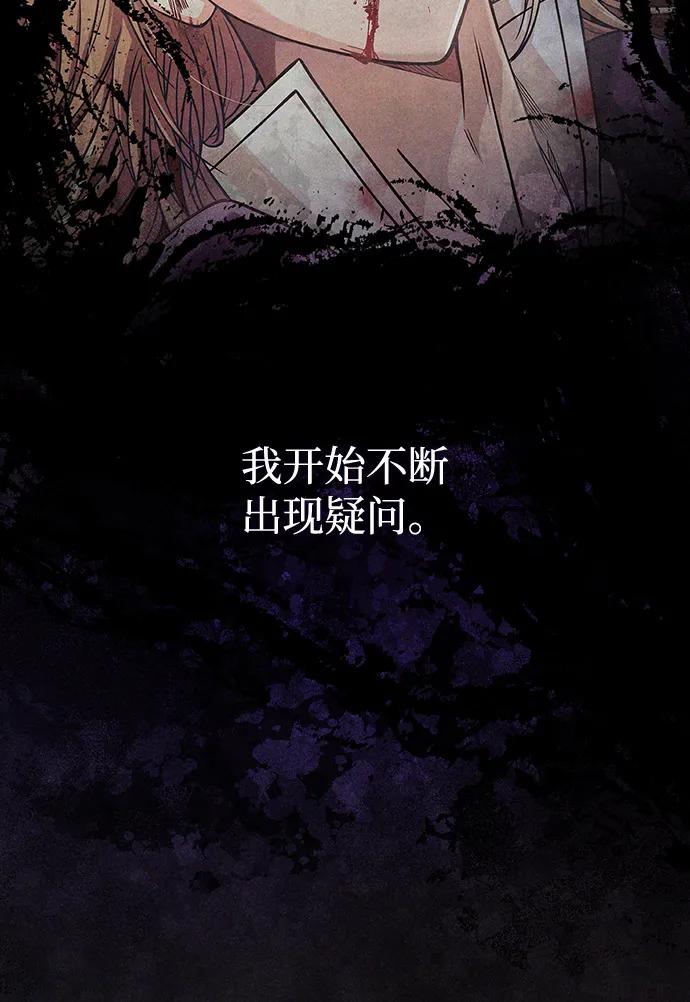 [第97话] 乱战6