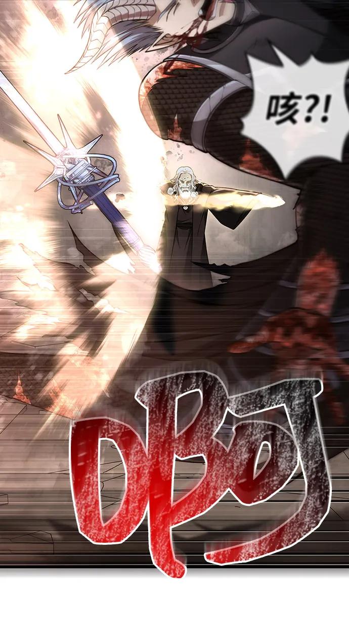 [第97话] 乱战70