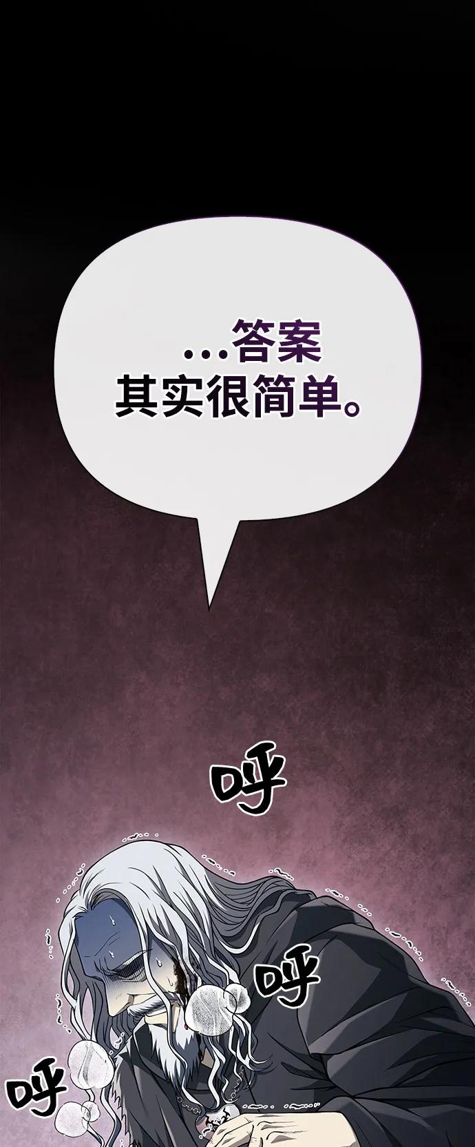 [第97话] 乱战73