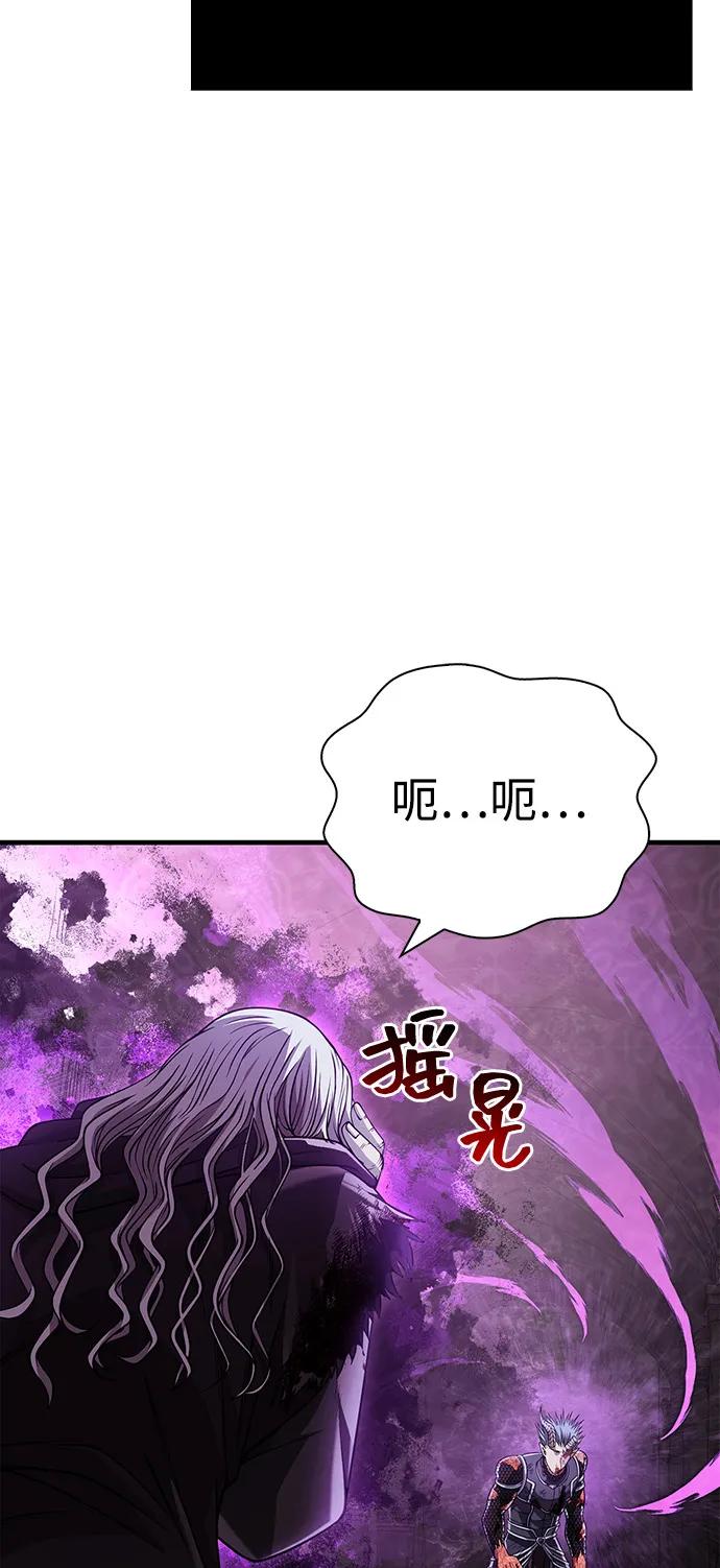 [第97话] 乱战89