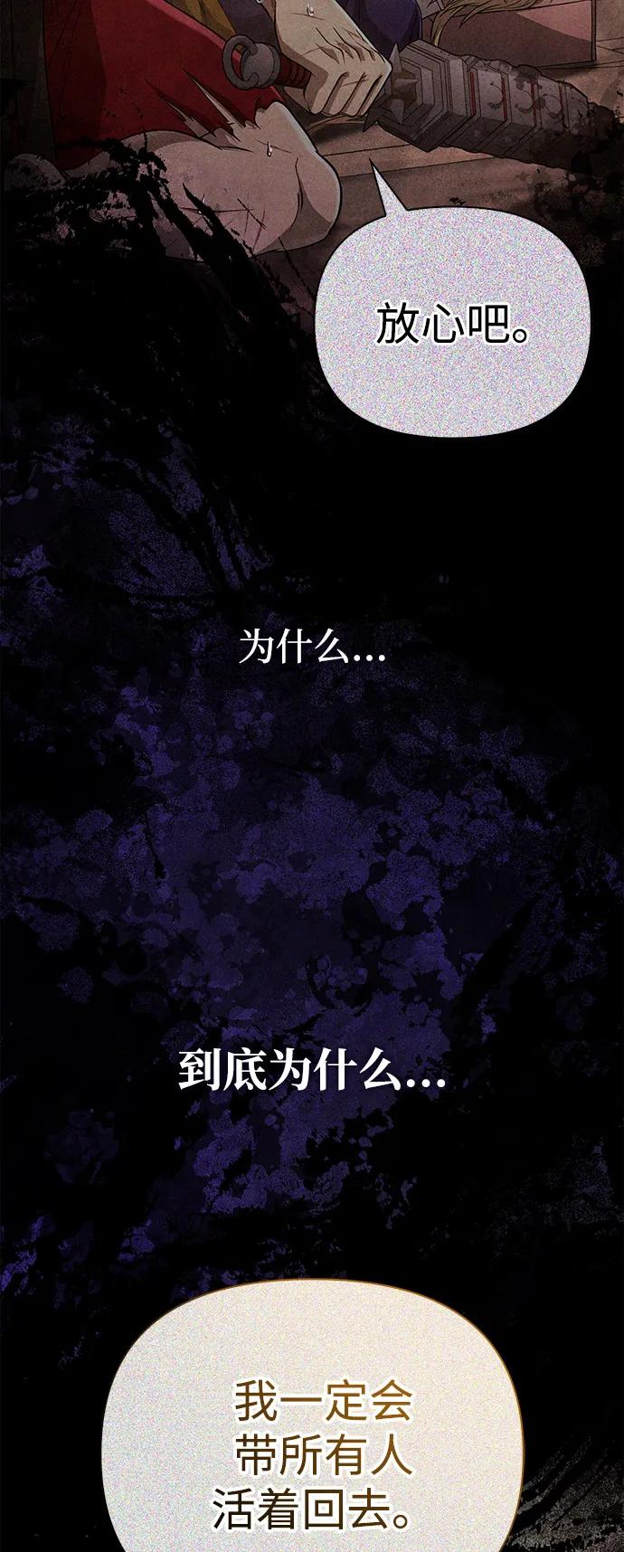 [第97话] 乱战9