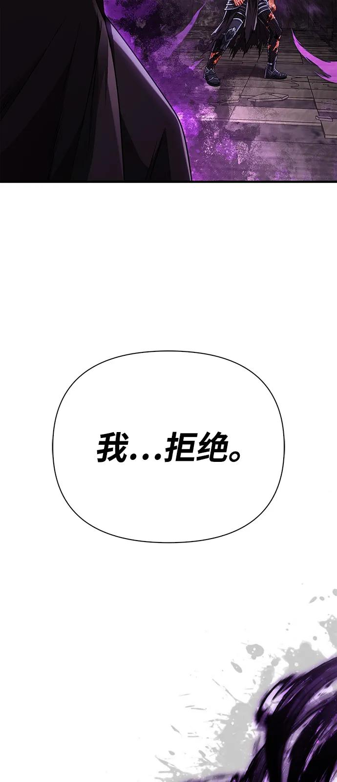 [第97话] 乱战90