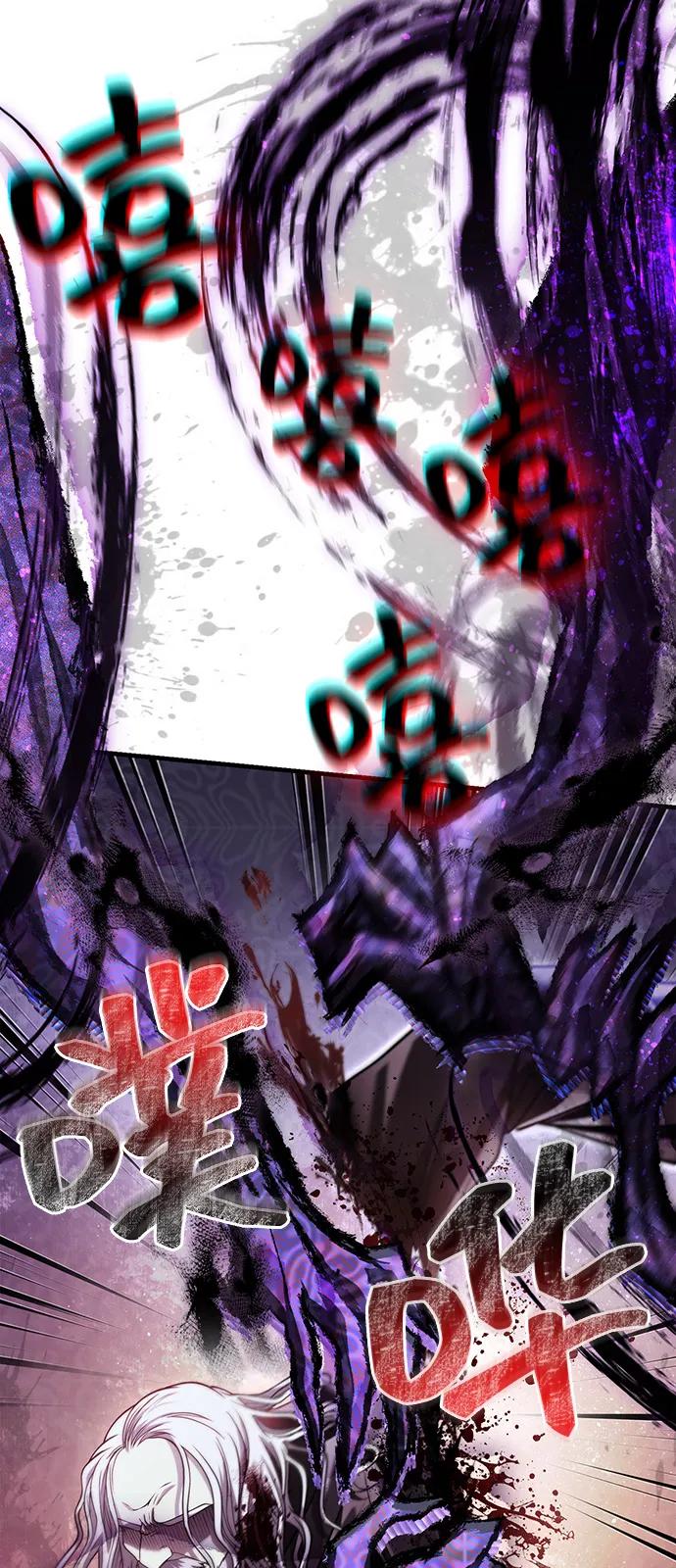 [第97话] 乱战91