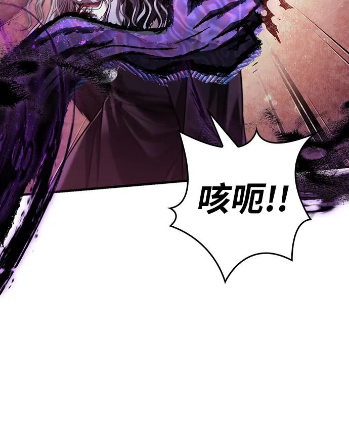 [第97话] 乱战92