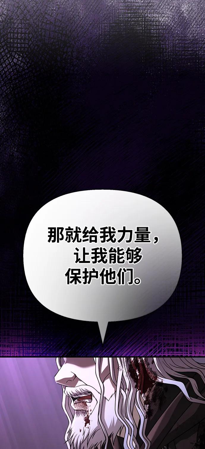 [第97话] 乱战97