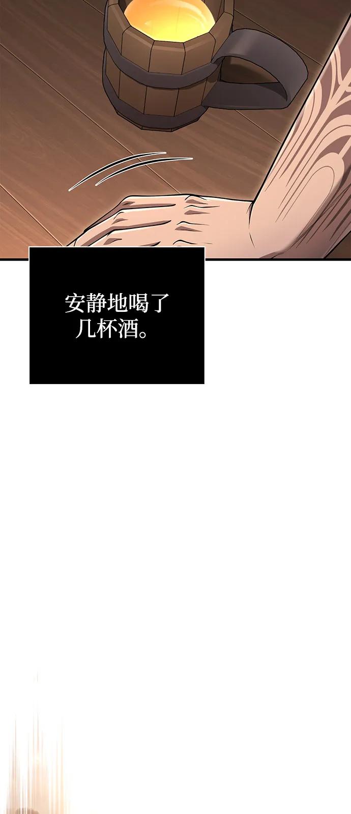 [第99话] 你是不是喜欢我？112