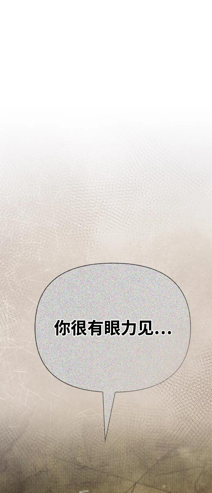 [第99话] 你是不是喜欢我？126