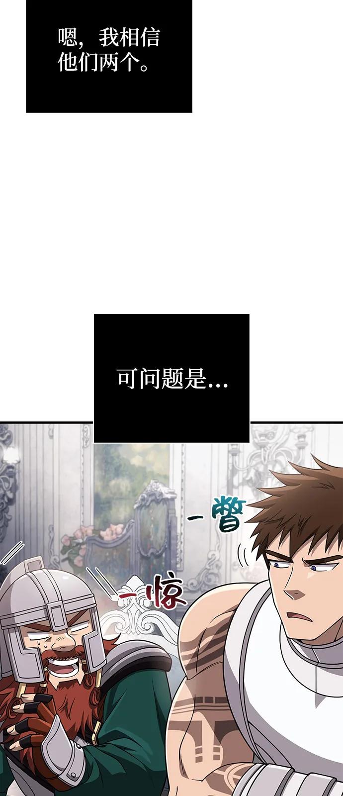 [第99话] 你是不是喜欢我？23
