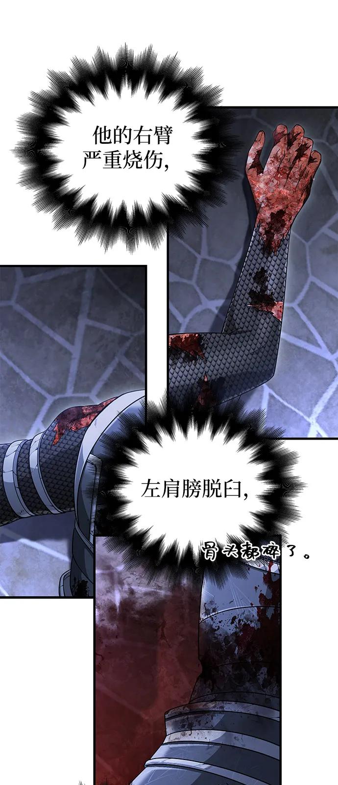 [第99话] 你是不是喜欢我？39