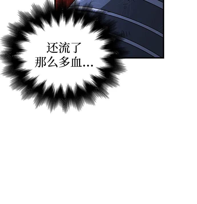 [第99话] 你是不是喜欢我？40
