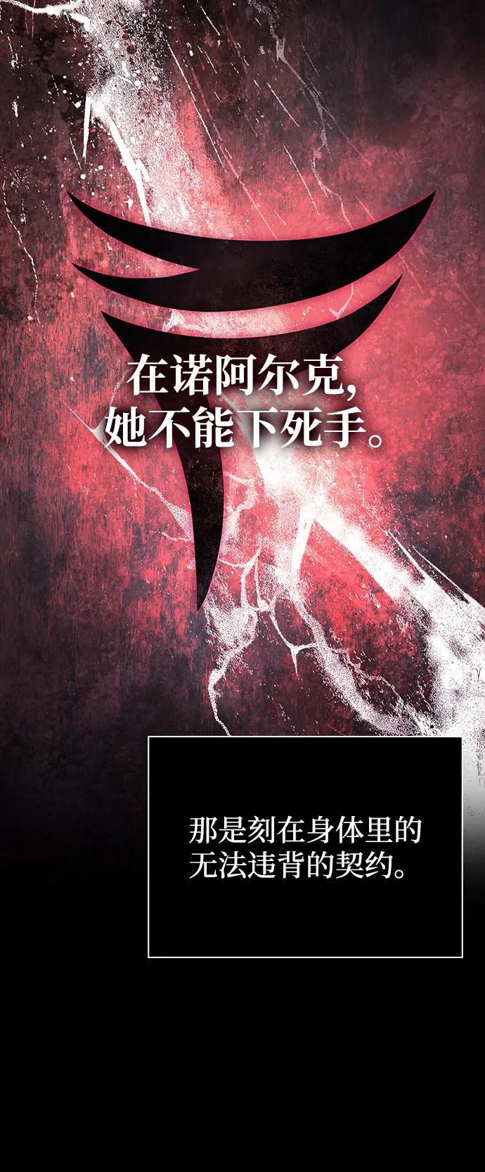 [第99话] 你是不是喜欢我？47
