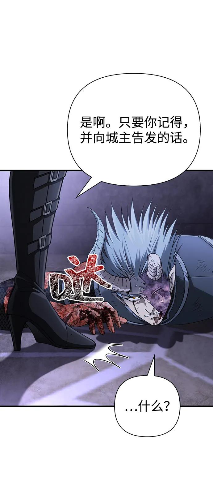 [第99话] 你是不是喜欢我？59
