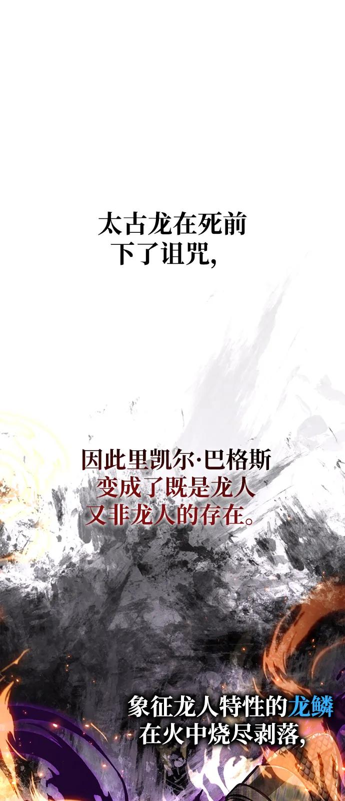 [第99话] 你是不是喜欢我？94