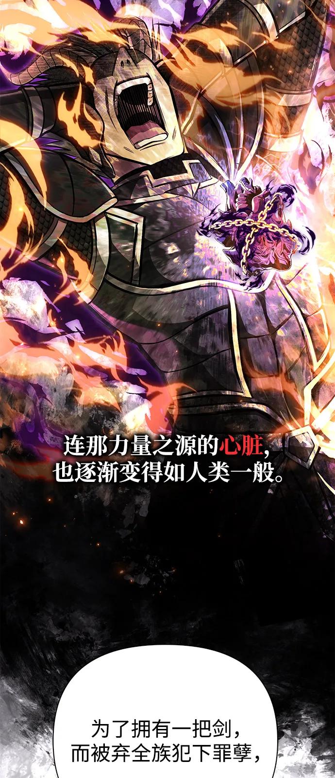 [第99话] 你是不是喜欢我？95