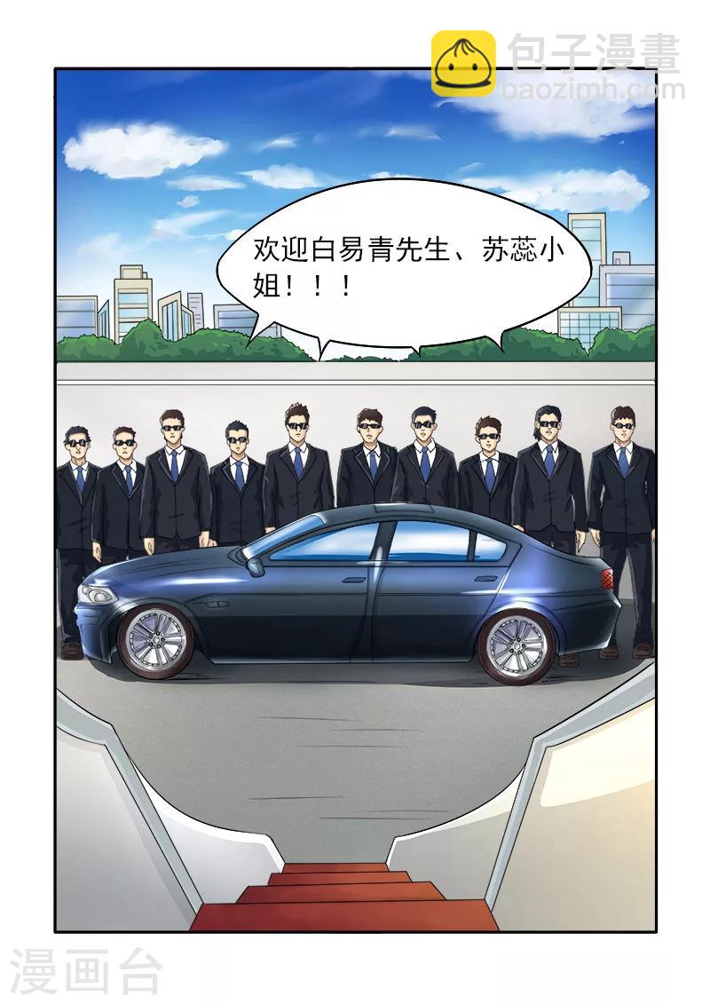 第4话 我要上学了3