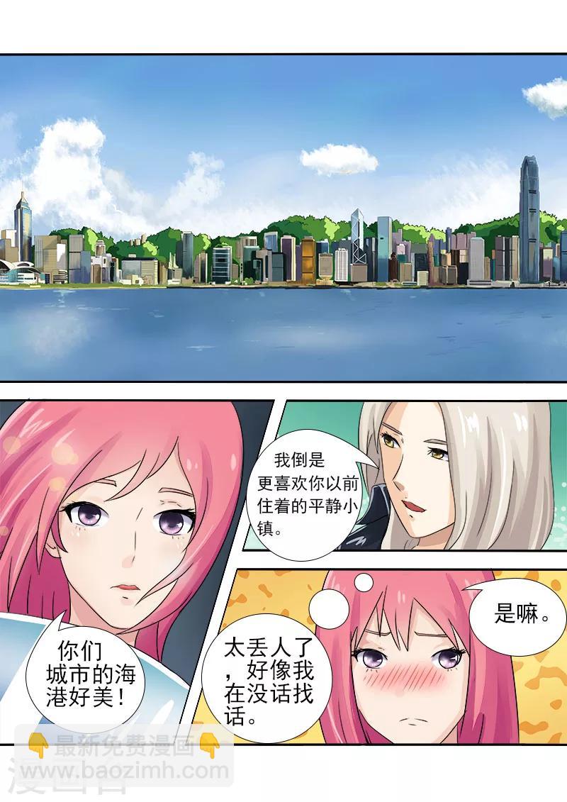 第4话 我要上学了7
