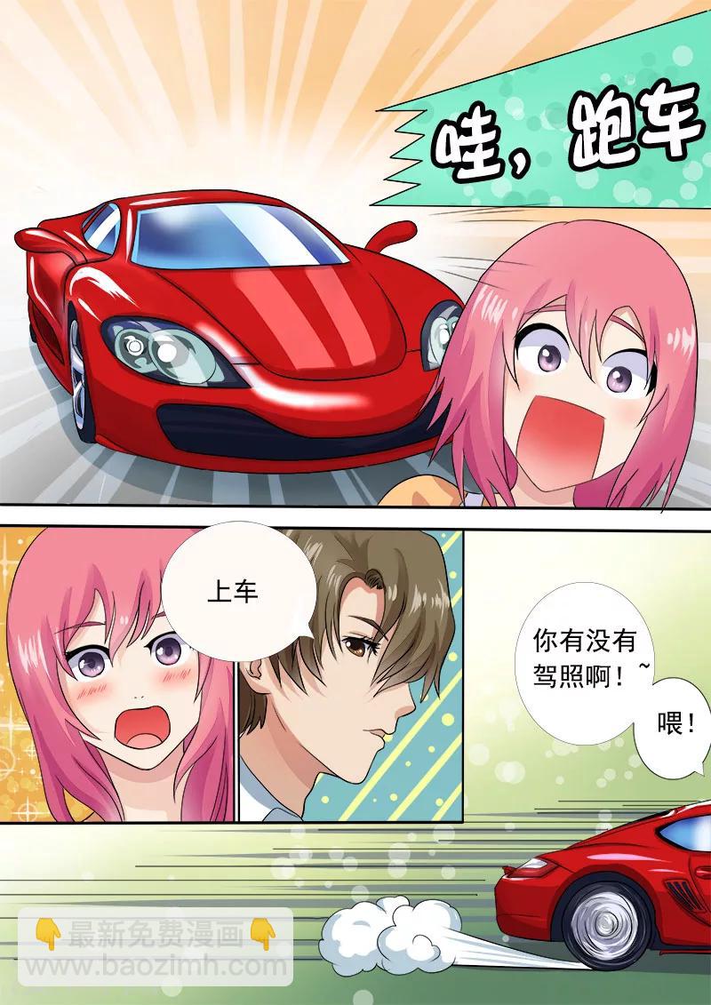 第10话 我要逃走2
