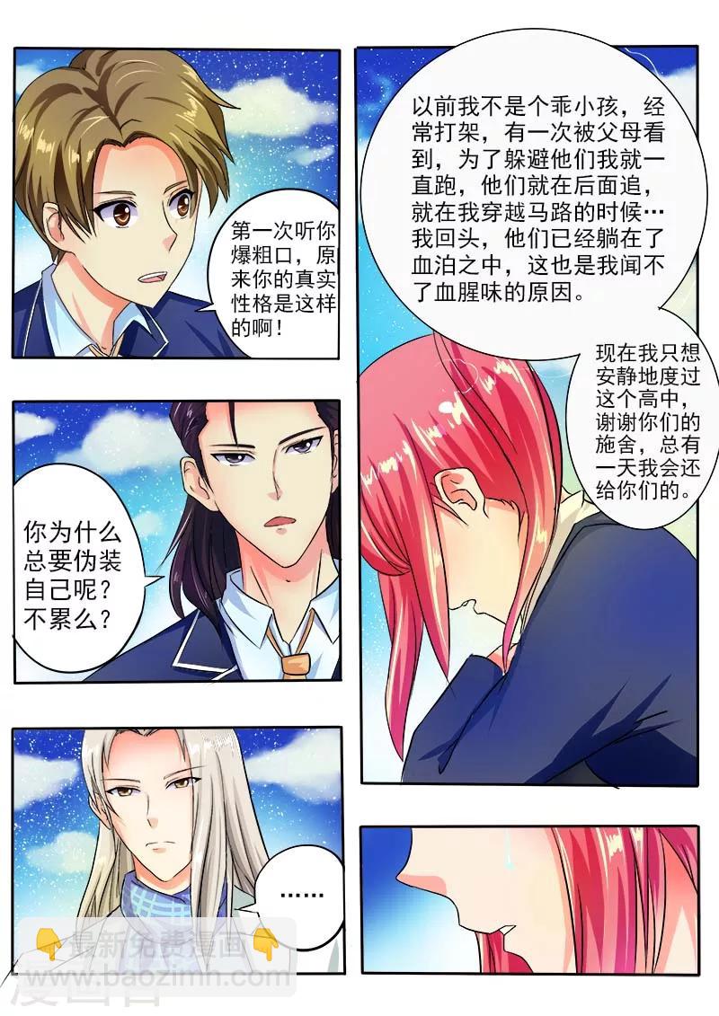 第31话 投票结果8
