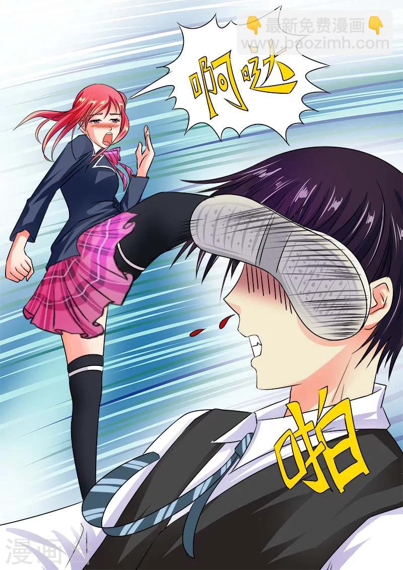 第35话 会做饭的男人11