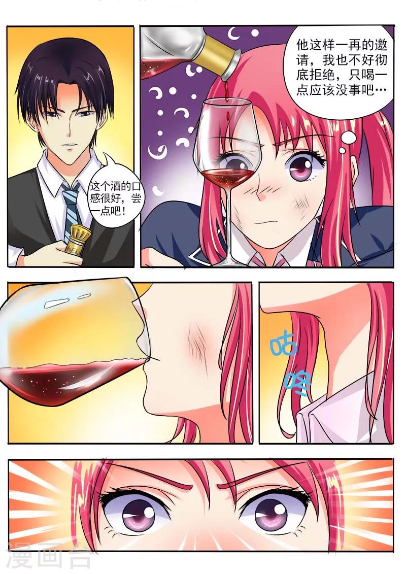 第35话 会做饭的男人7