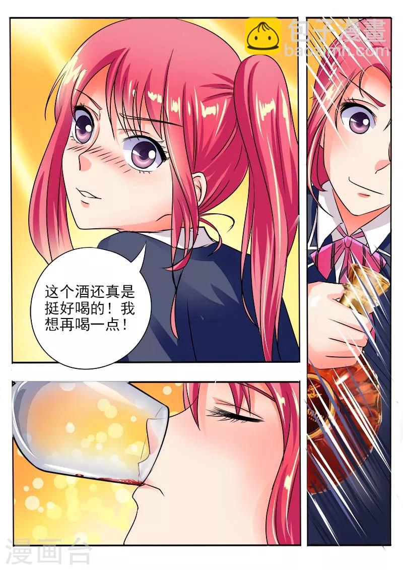 第35话 会做饭的男人8