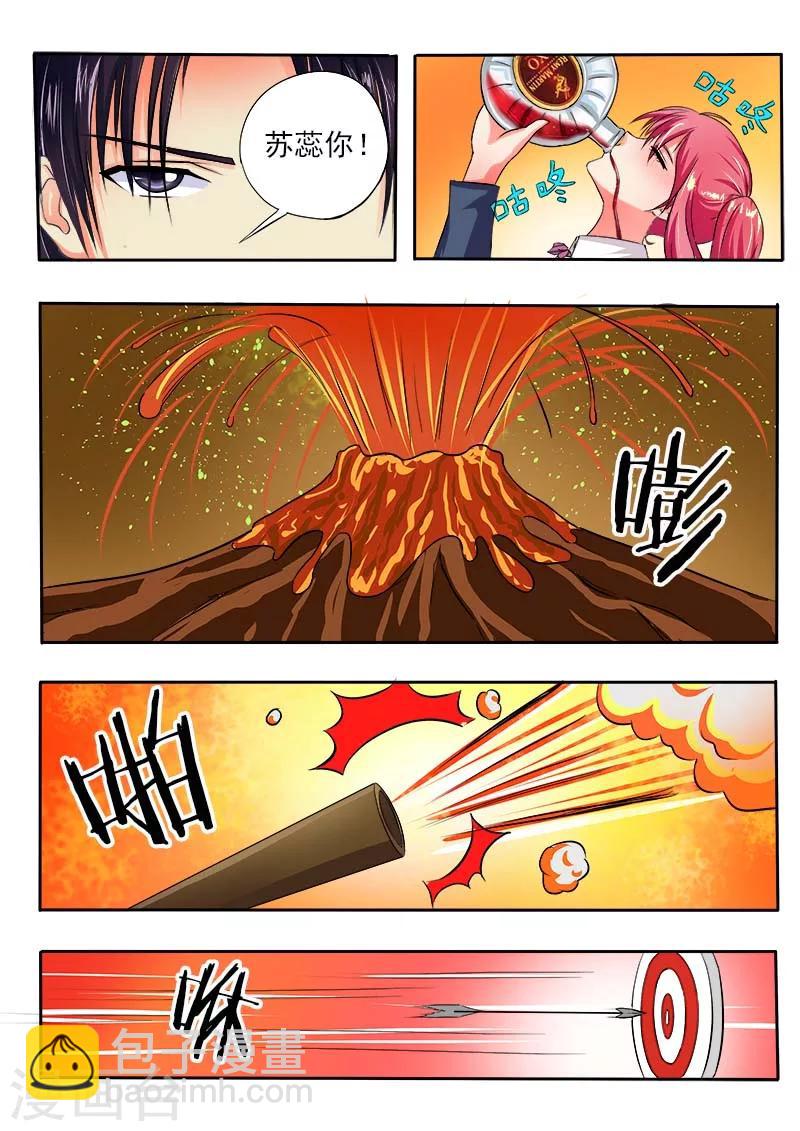 第35话 会做饭的男人9