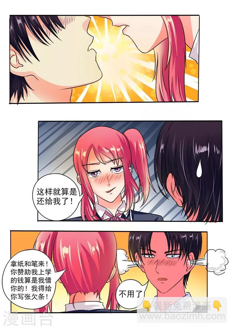 第36话 耍醉拳5
