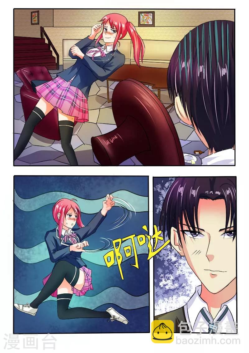 第36话 耍醉拳8