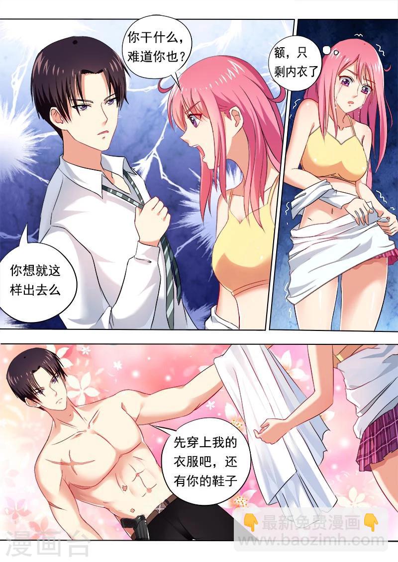 第51话 天使与恶魔8