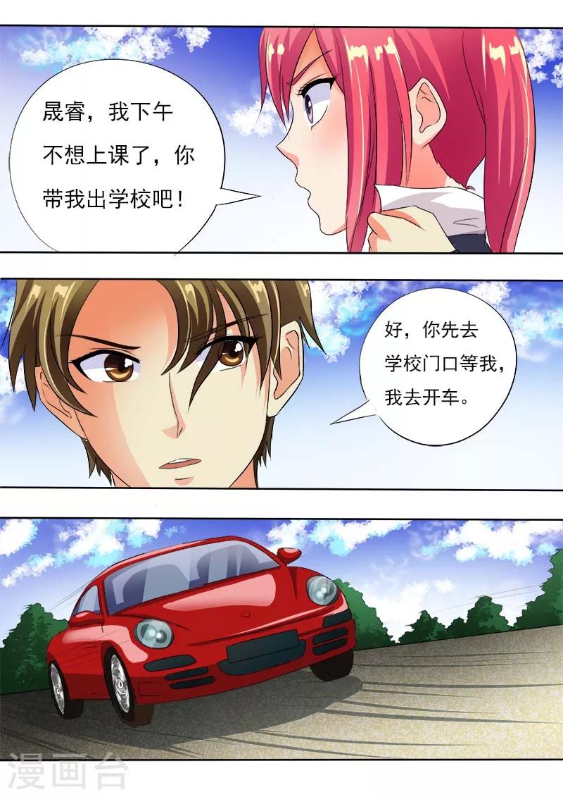 第55话 离家出走3