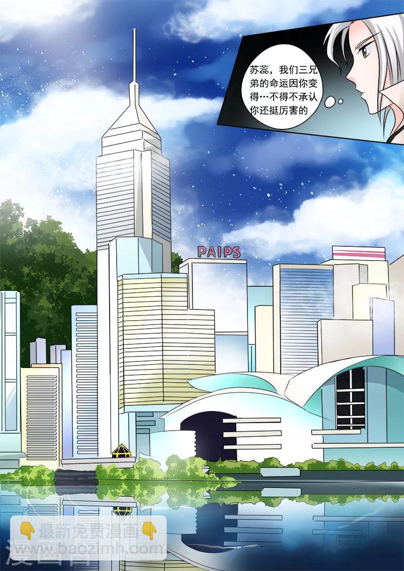 第72话 白易青的决意1