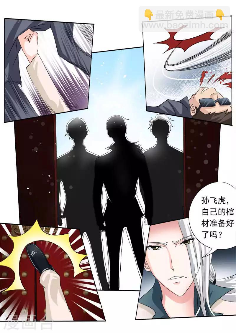 第72话 白易青的决意5