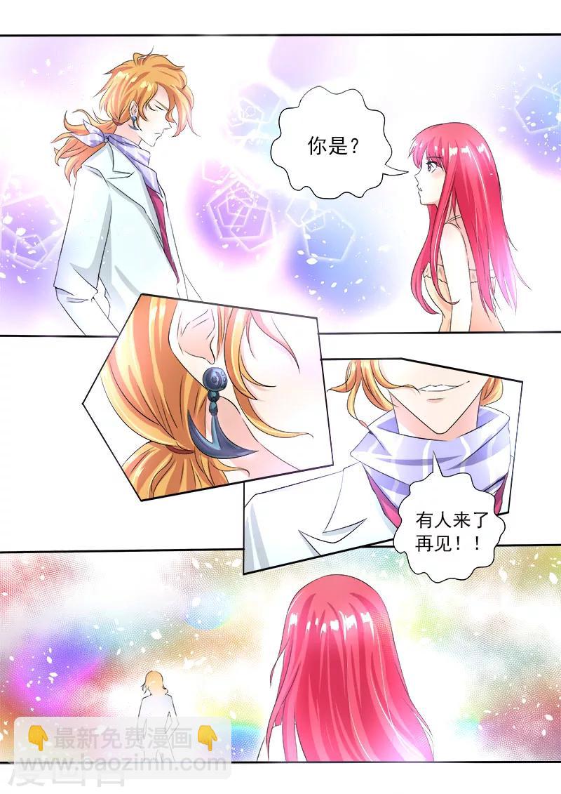 第74话 子弹时间10