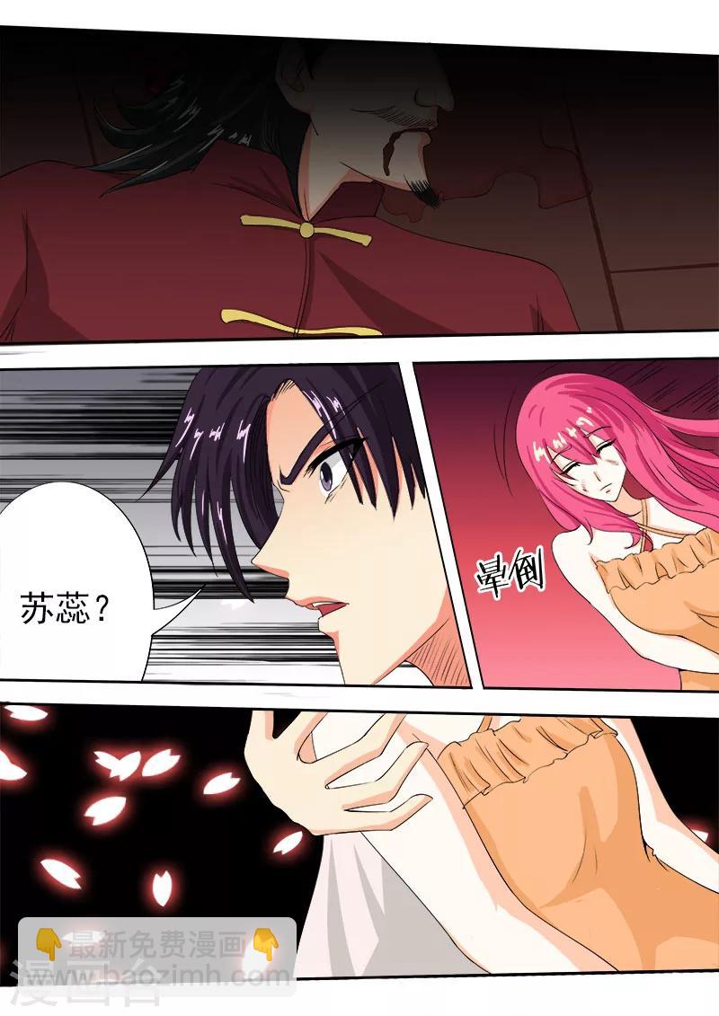 第74话 子弹时间5