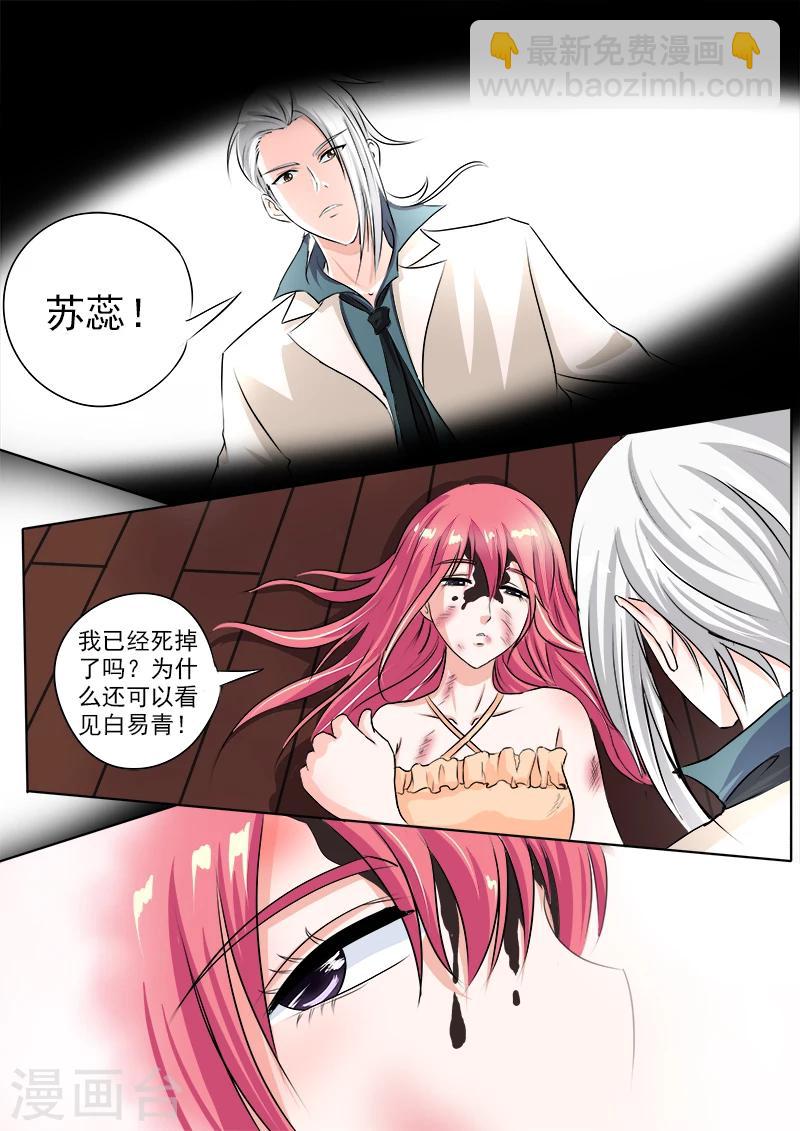 第74话 子弹时间6