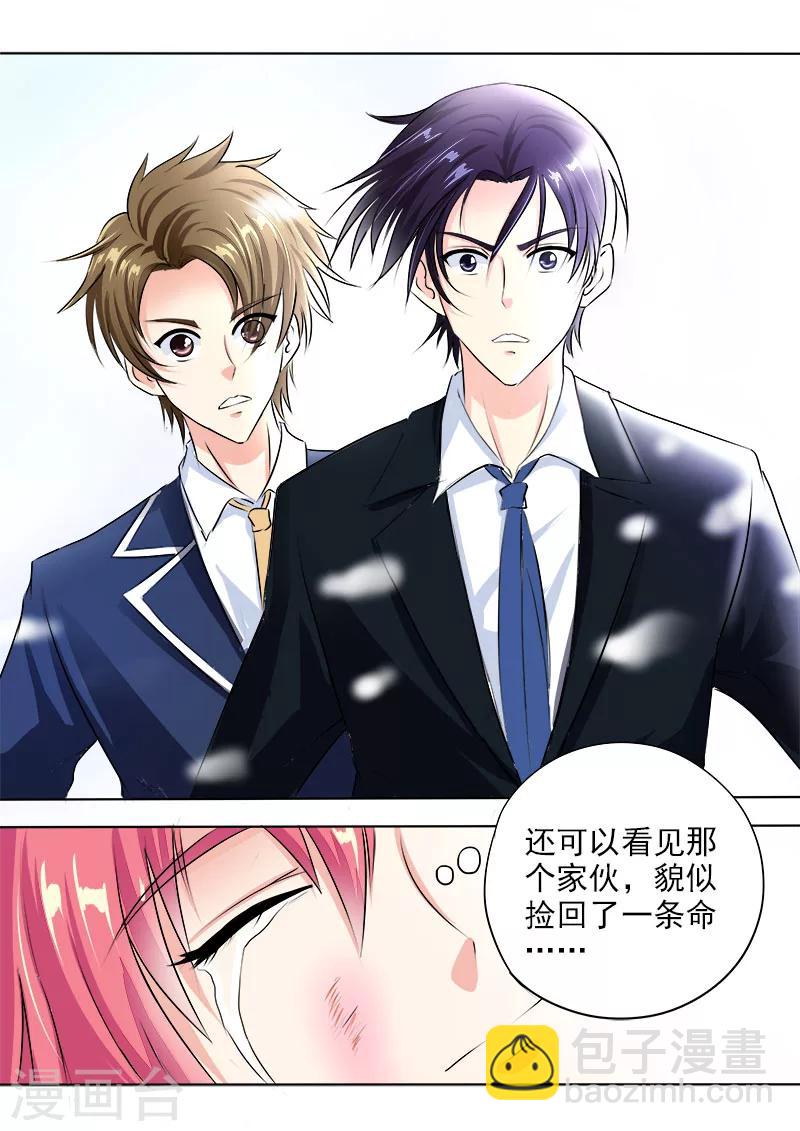 第74话 子弹时间7