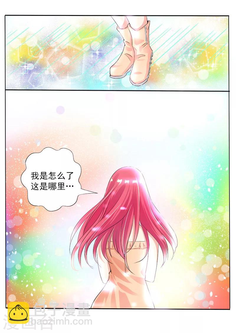 第74话 子弹时间8