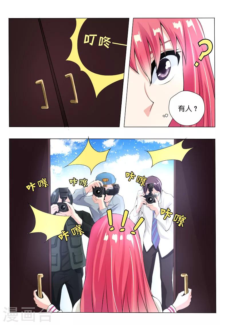 第78话 继续学功夫10