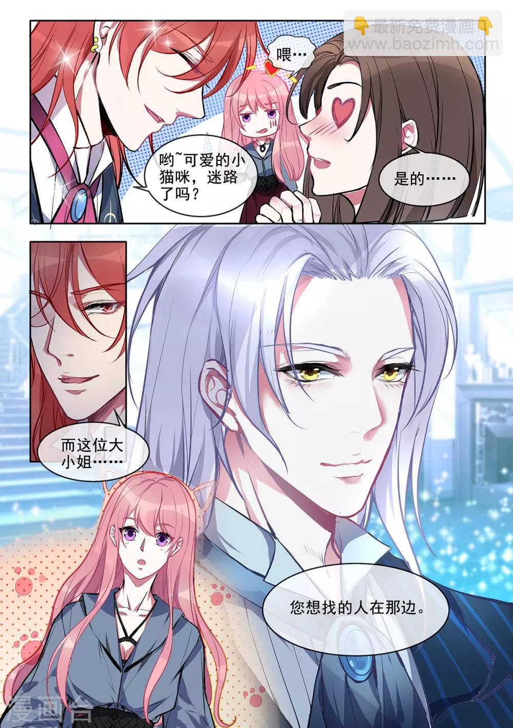第78话 继续学功夫3