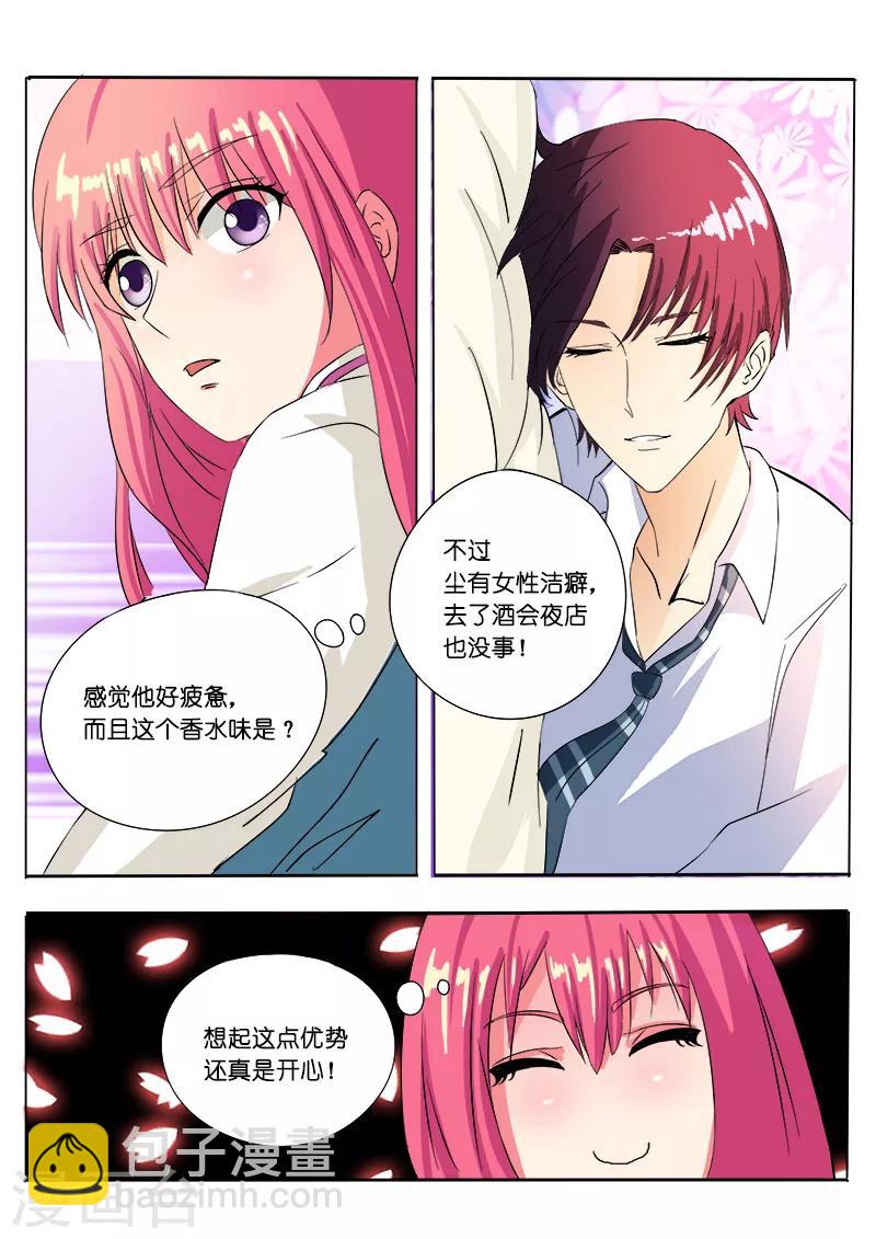 第78话 继续学功夫9