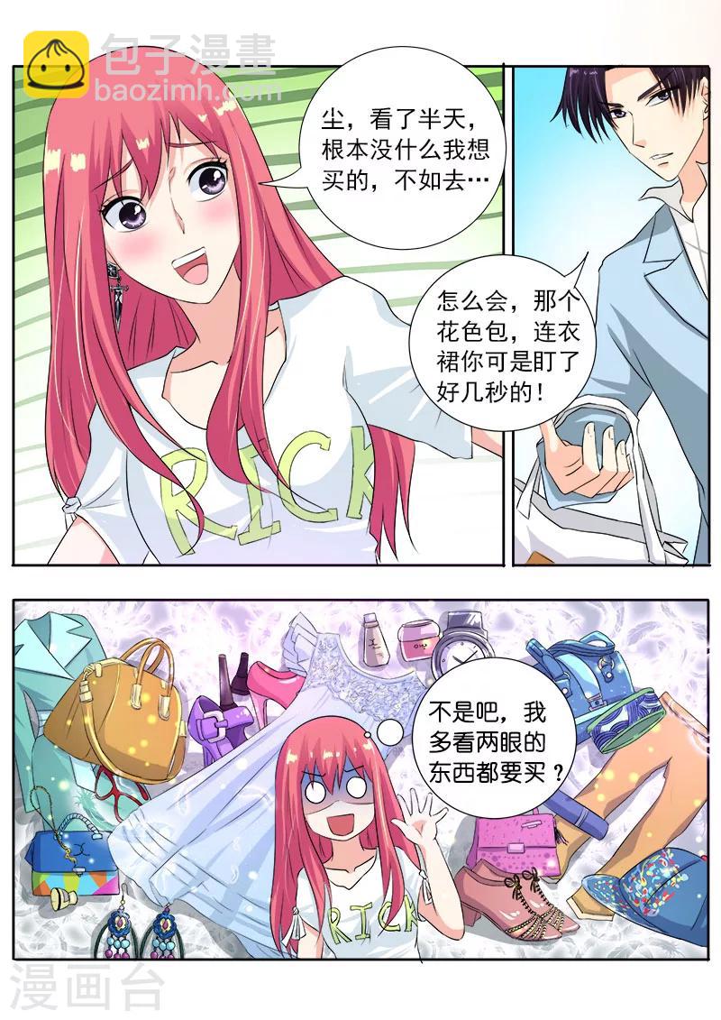 第107话 真相（1）3