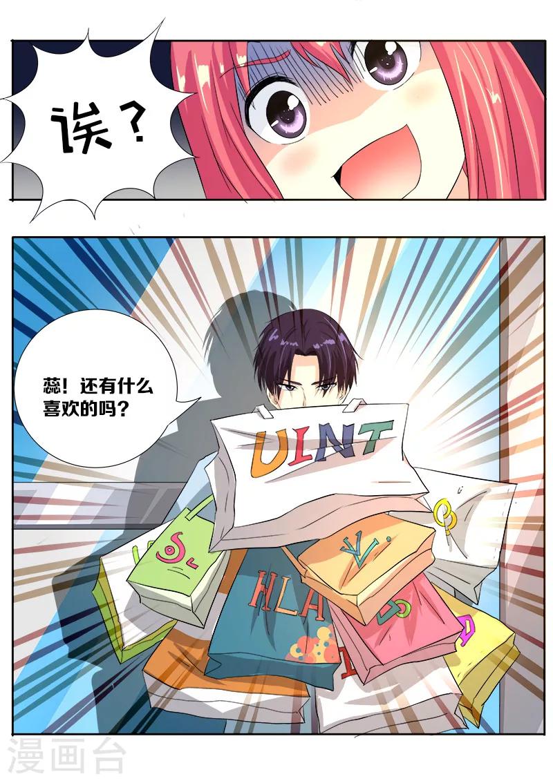 第107话 真相（1）5