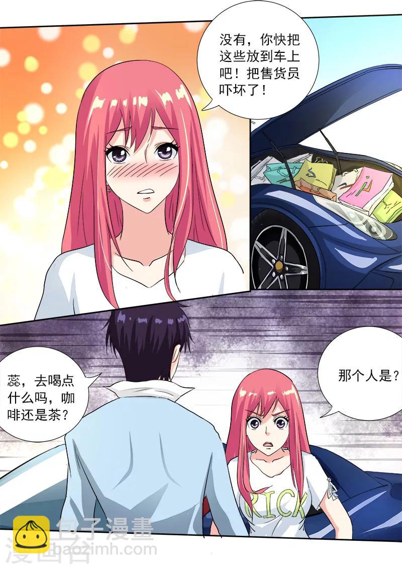第107话 真相（1）6