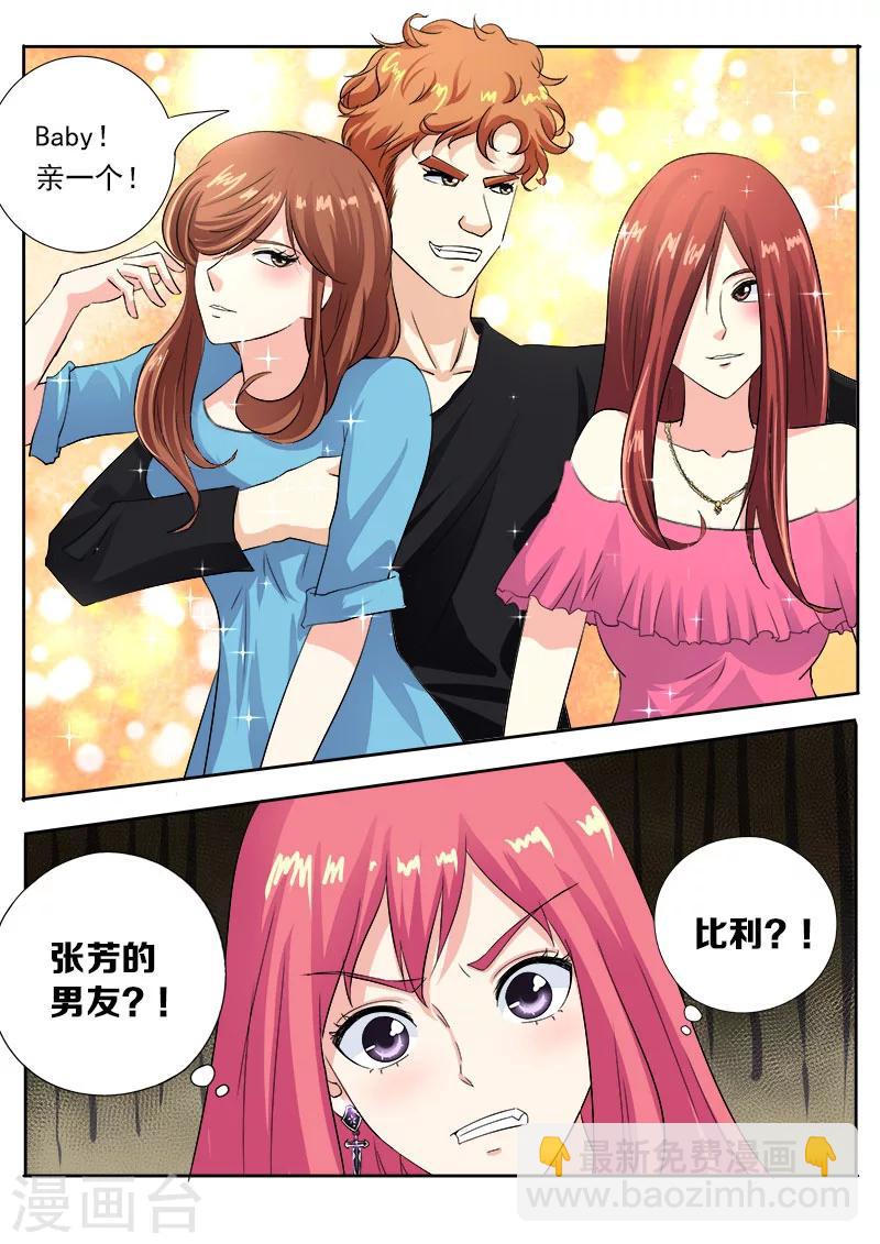 第107话 真相（1）7